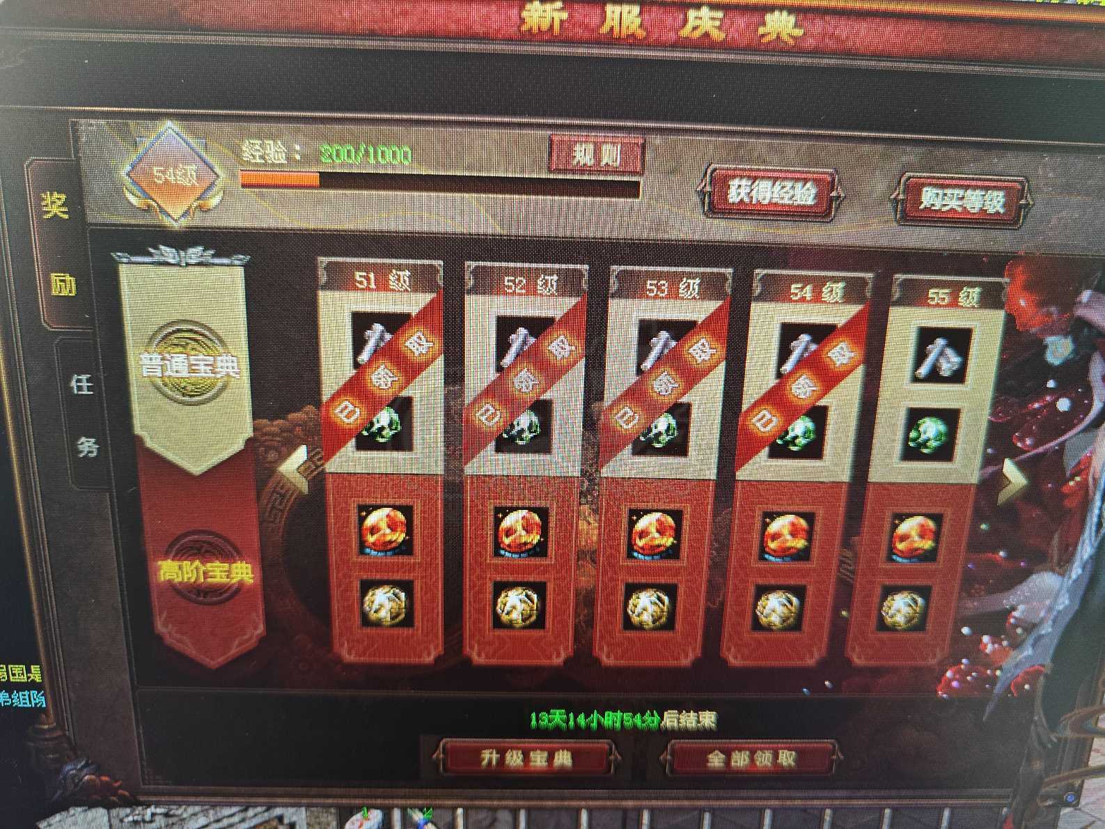 新英雄年代-账号-[狂暴 121级]最新区战士