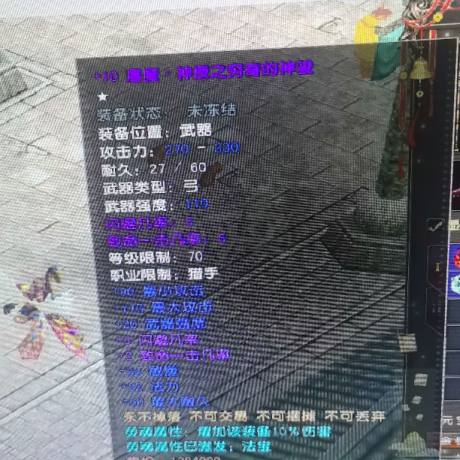 风云-账号-[猎手 炼气期*1阶]炎天70级元气好