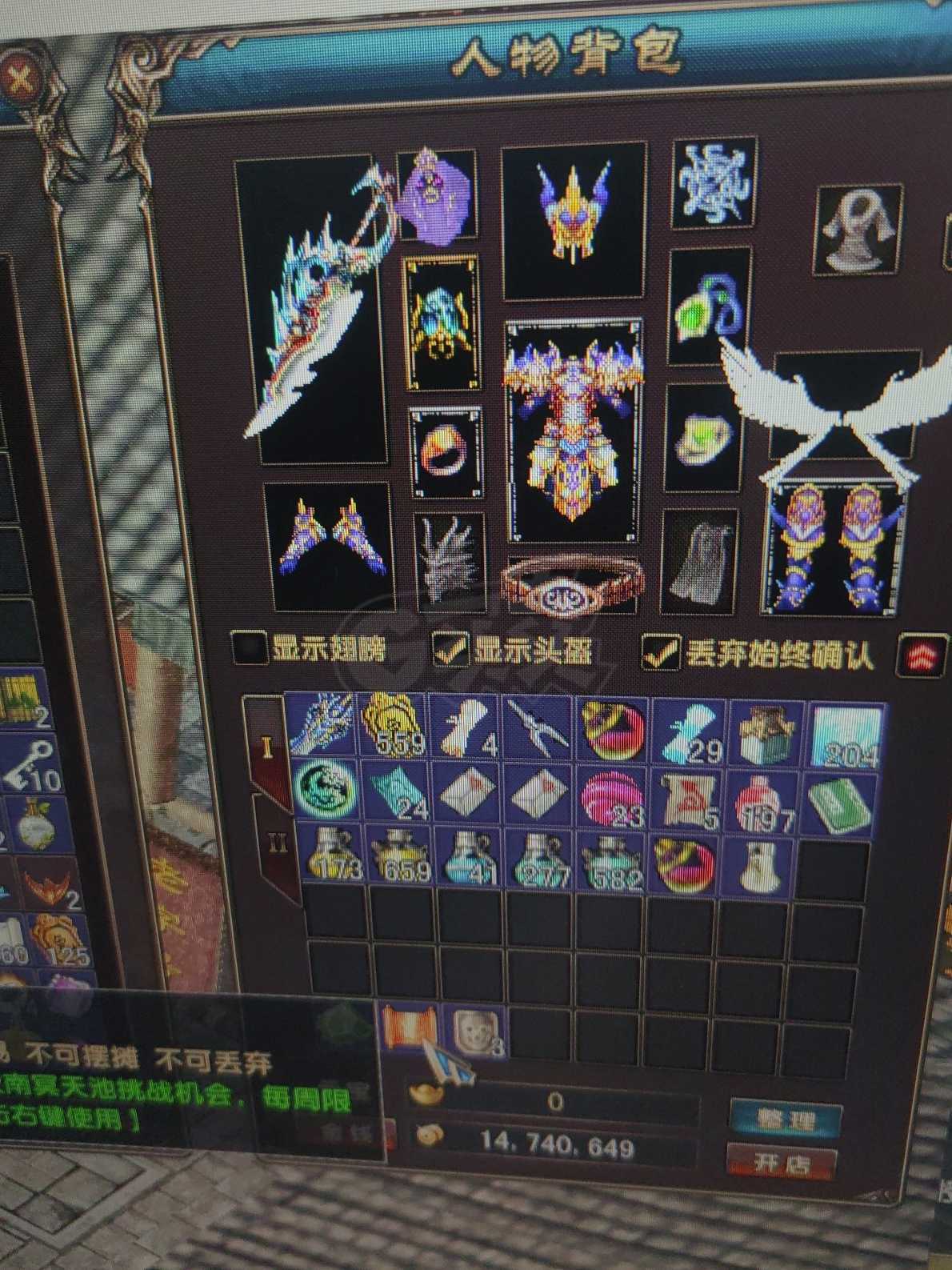 风云-账号-[战士 炼气期*1阶]箱子送灵能看图