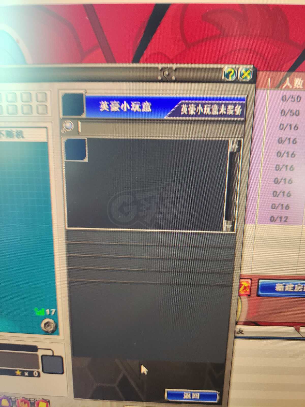 新热血英豪-账号-[武术家 1级]保留盒子极镭射等