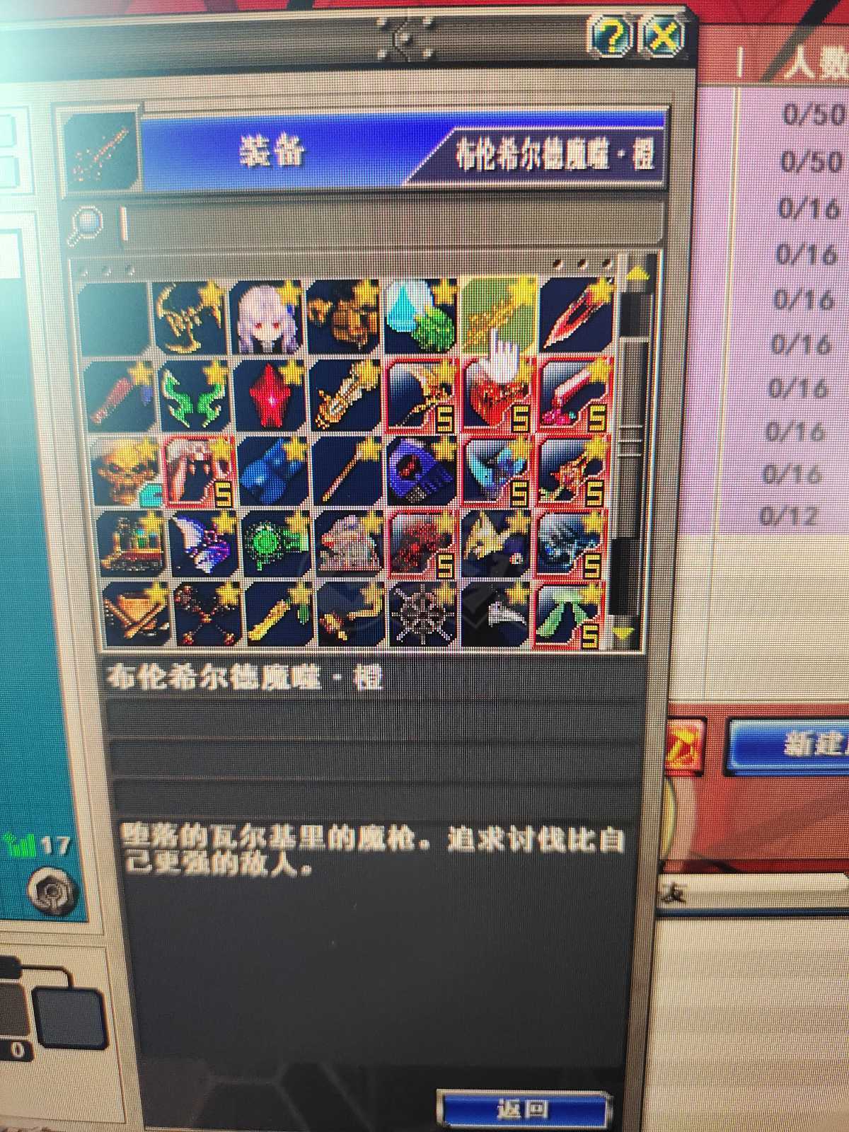 新热血英豪-账号-[武术家 1级]保留盒子极镭射等