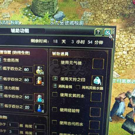 风云怀旧服-账号-[猎手 炼气期*1阶]凌风60猎手元气号