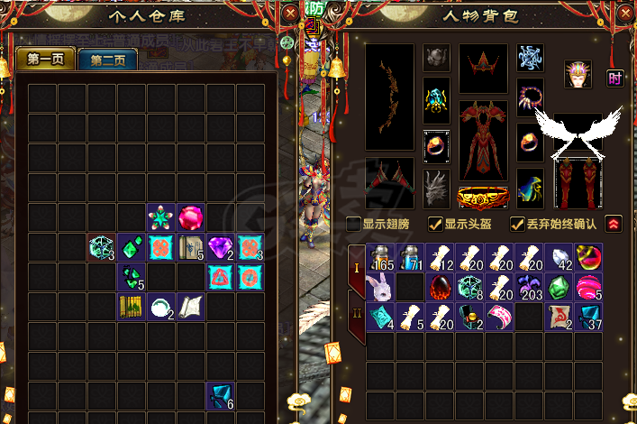 风云-账号-[猎手 炼气期1阶]51射手 等级号 40魔化*6套