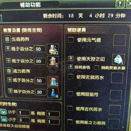 风云怀旧服-账号-[猎手 炼气期*1阶]凌风60猎手号