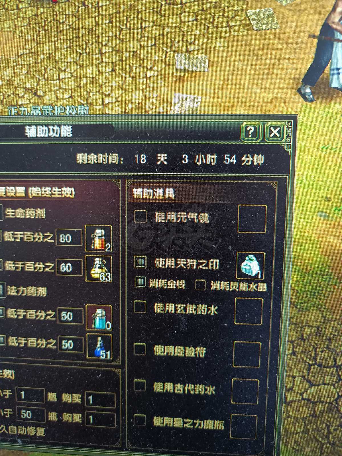 风云怀旧服-账号-[猎手 炼气期*1阶]凌风60猎手