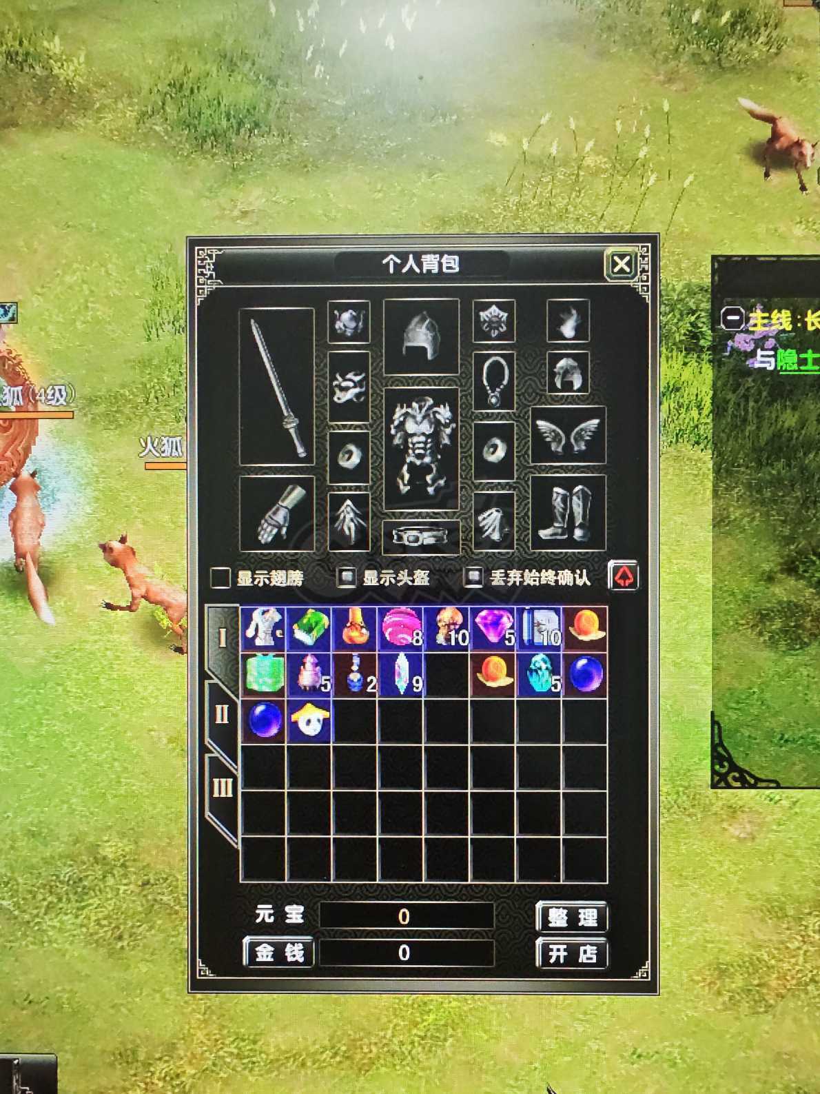 风云怀旧服-账号-[战士 炼气期1阶]全礼包CY战士，好名字