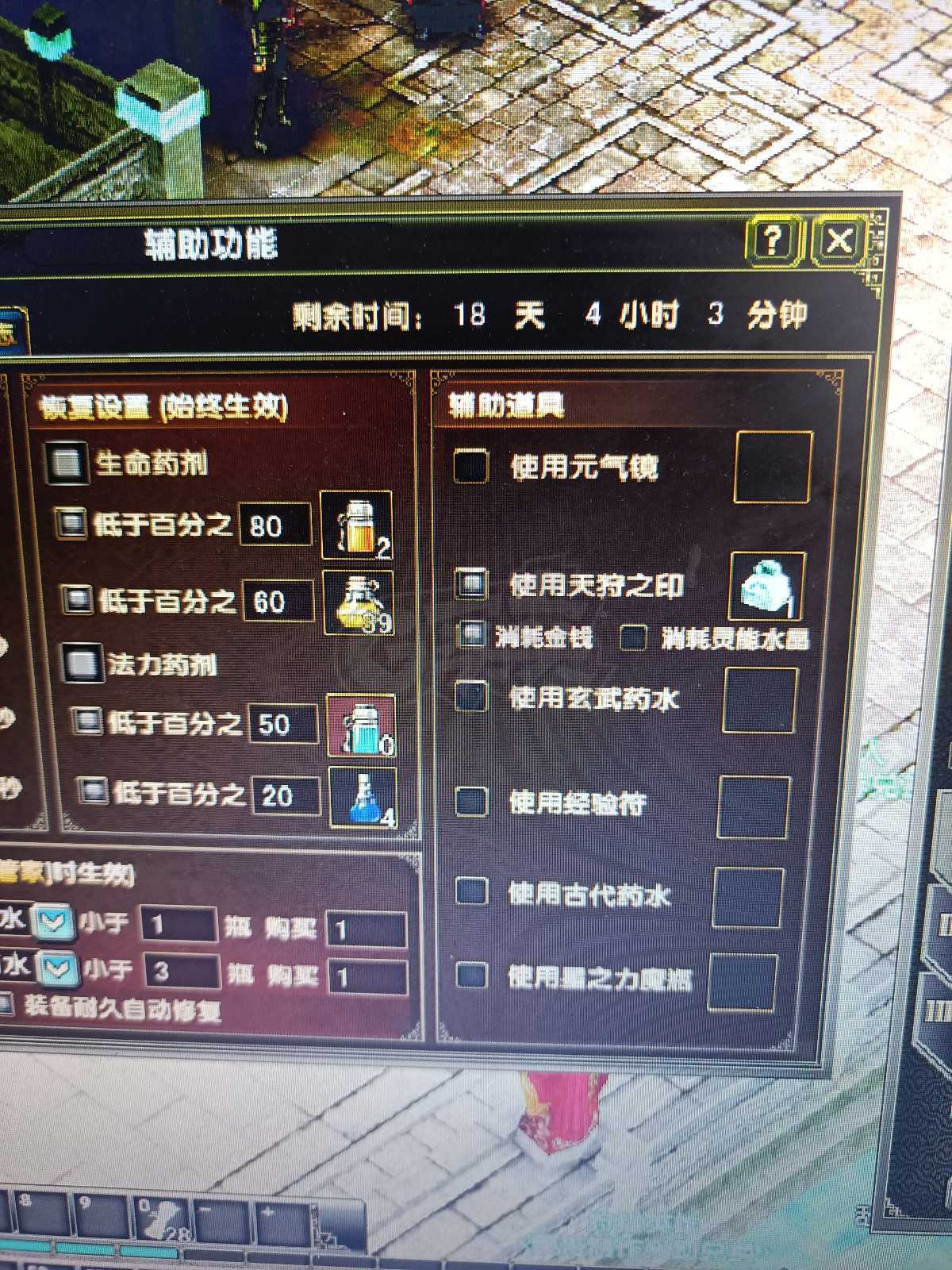 风云怀旧服-账号-[猎手 炼气期*1阶]凌风60猎手号元气够