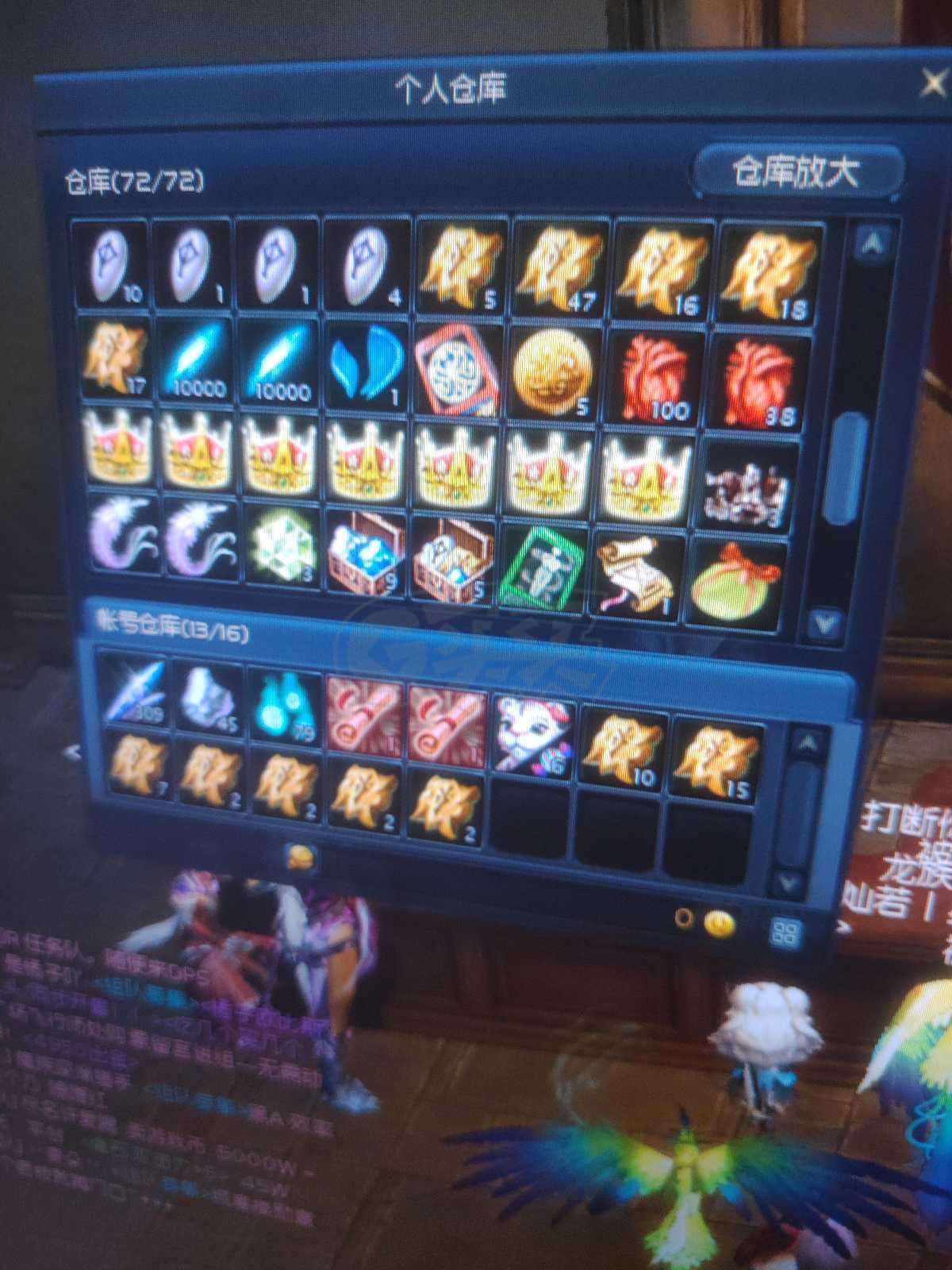 永恒之塔-账号-[护法星 50级]精百套强力护法强15三件，龙洞强5一套，铁耙一套物资多超值！