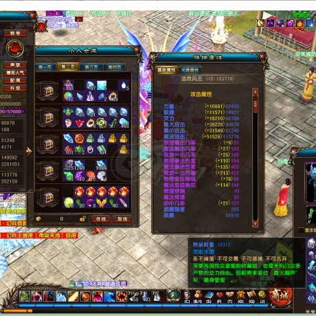 风云-账号-[术士 炼气期1阶]149破法师，好名字，提升空间大