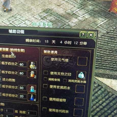 风云怀旧服-账号-[猎手 炼气期*1阶]凌风60猎手