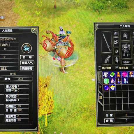 风云怀旧服-账号-[战士 炼气期1阶]全礼包CY战士，好名字