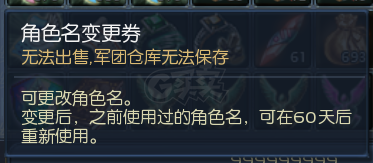 永恒之塔-账号-[剑星 50级]AK15麻痹*精十套12*OBS38万多*送改名卷