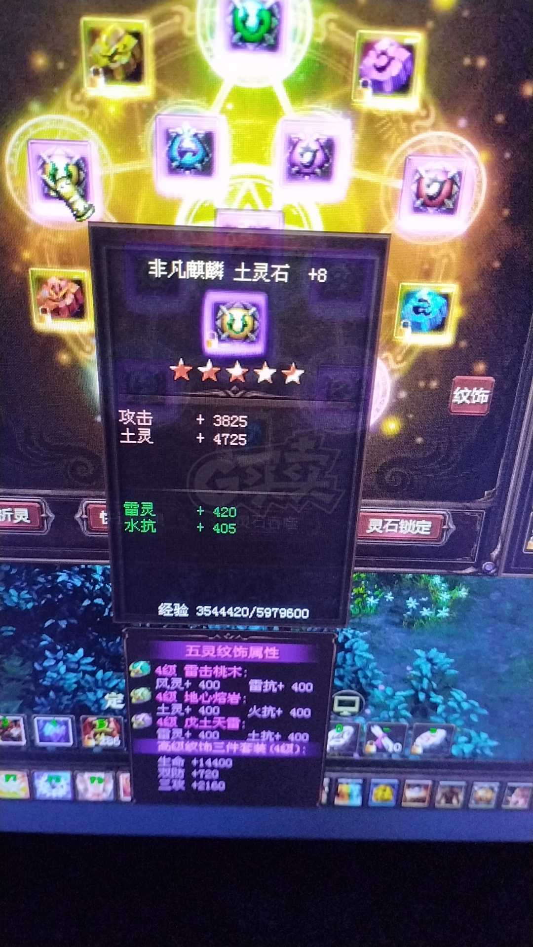 新英雄年代-账号-[巫火 190级]没时间玩