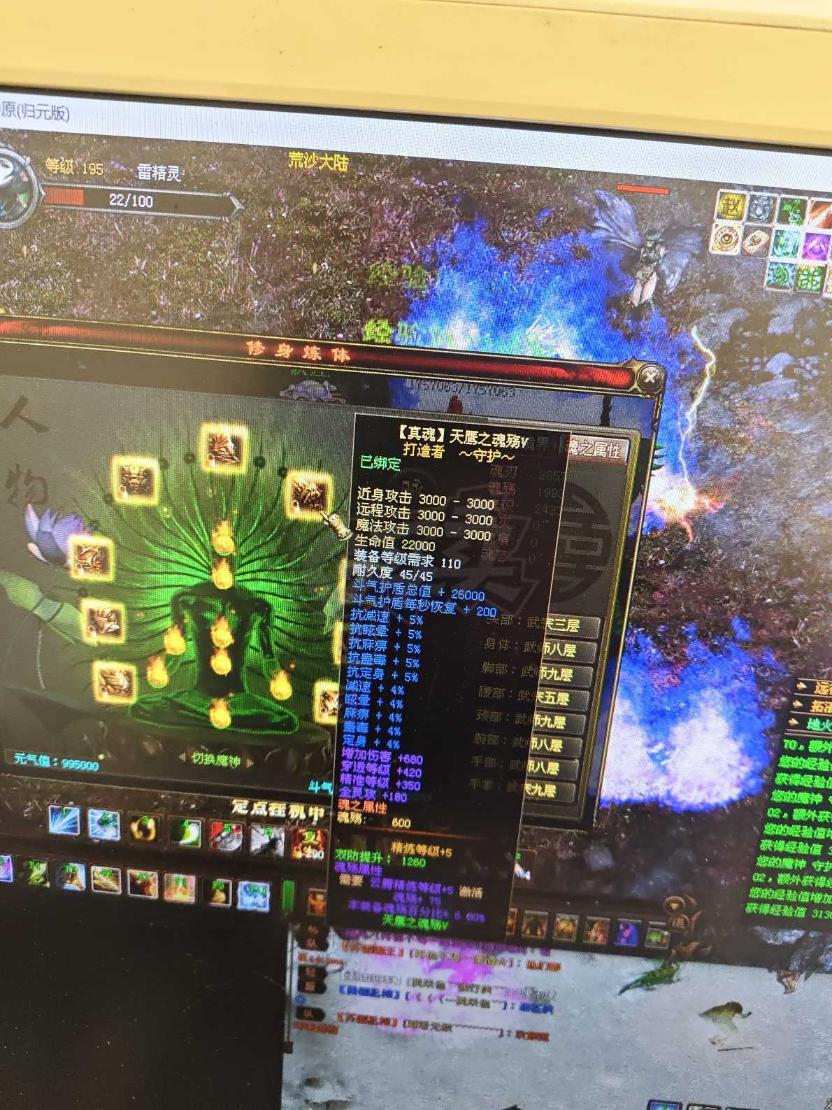 新英雄年代-账号-[狂暴 217级]低价**