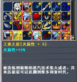 新热血英豪-账号-[武术家 60级]工业多倒闭三属性小玩意1300绿