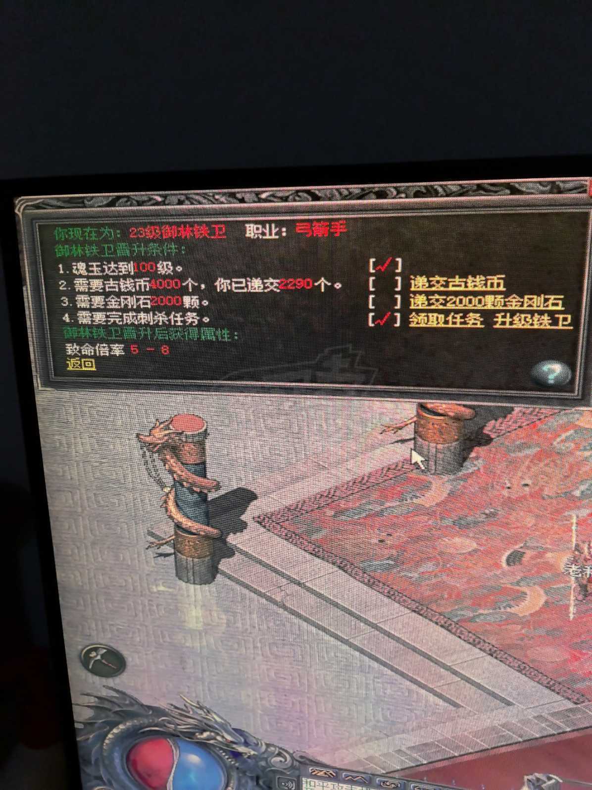 传奇归来-账号-[女 弓箭手 70级]带装备便宜出售