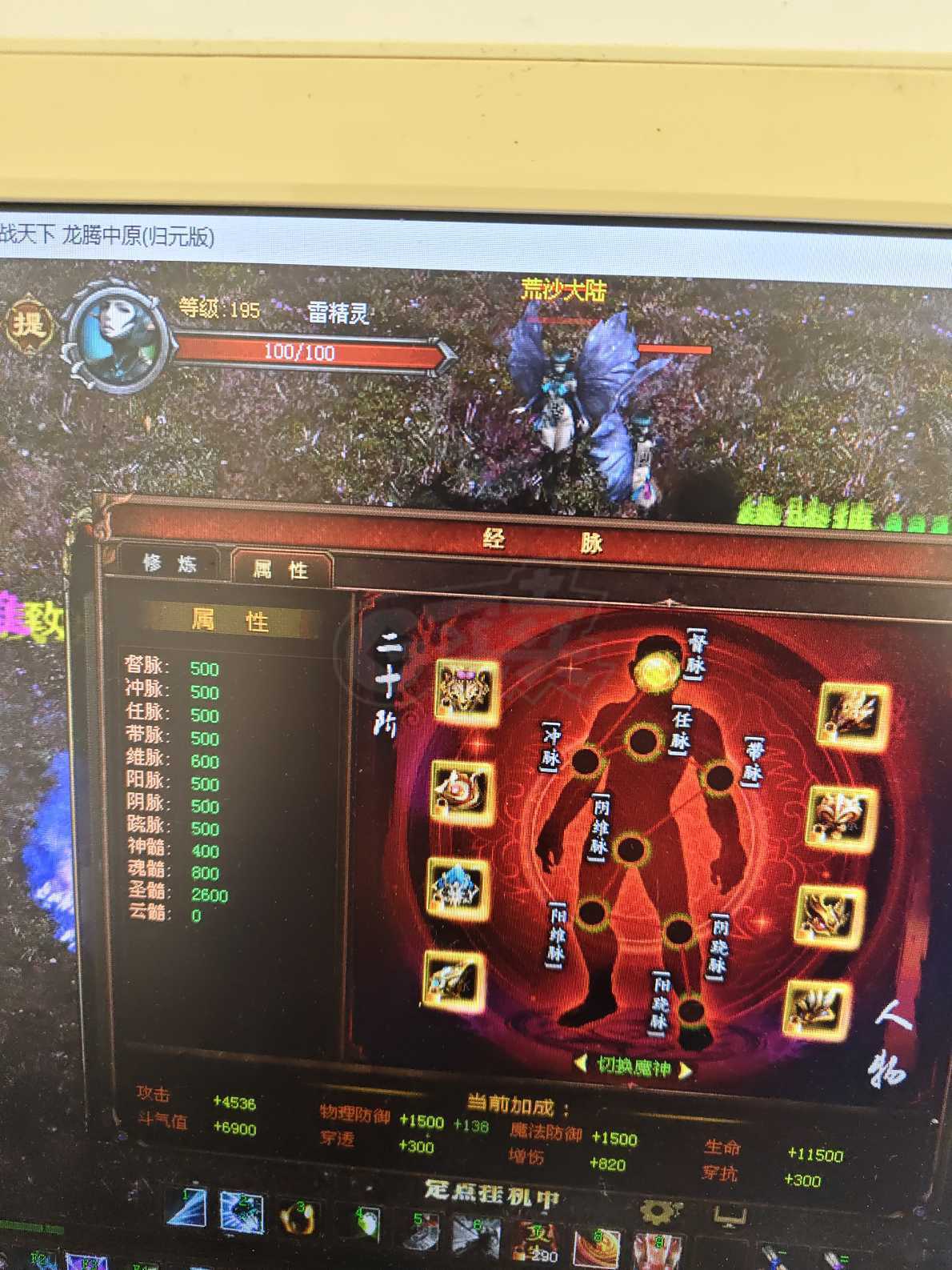 新英雄年代-账号-[狂暴 217级]低价**