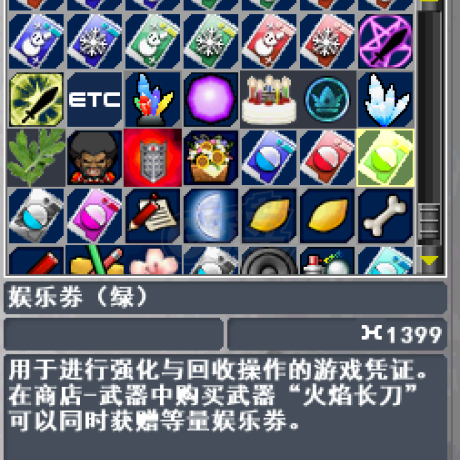 新热血英豪-账号-[武术家 60级]工业多倒闭三属性小玩意1300绿