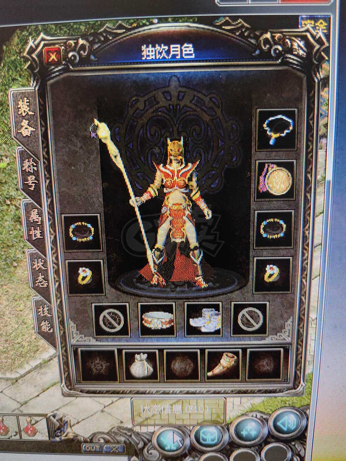 热血传奇1.76秒卡传承版-账号-[法师 56级]女法，声望72，加装备一起。讲价不回