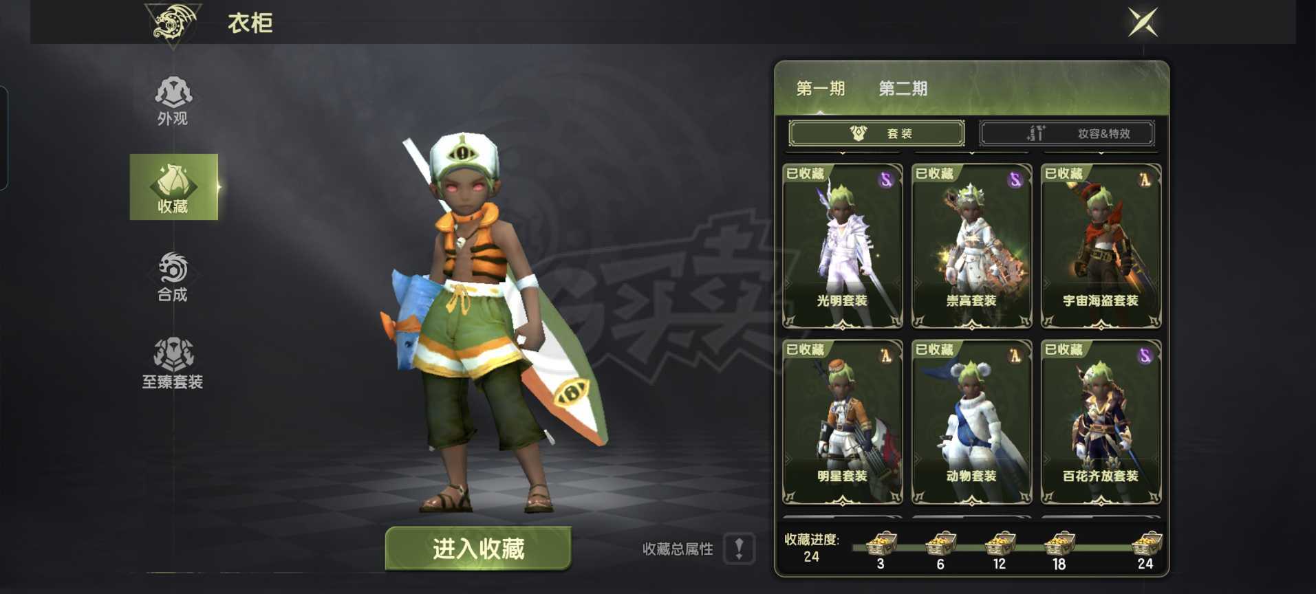 龙之谷世界-账号-[狂战士 50级 ]7.3评分，霸龙L套防具，可制作霸龙L武器或副手，绿龙首饰全，回归号送50A装备