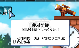 彩虹岛-账号-[神佑盾卫 168级]绝版神佑盾卫 带绝版太阳盾 PK无敌