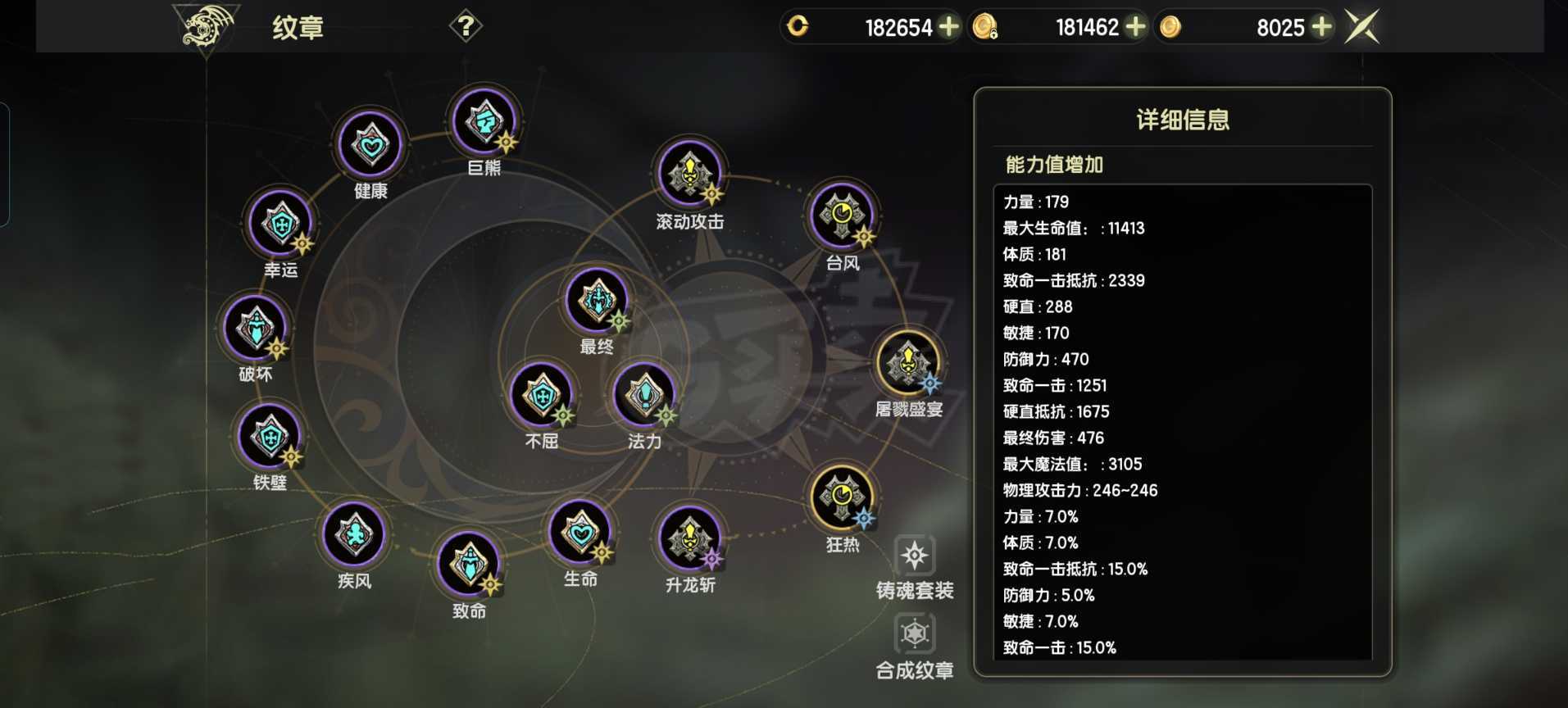 龙之谷世界-账号-[狂战士 50级 ]7.3评分，霸龙L套防具，可制作霸龙L武器或副手，绿龙首饰全，回归号送50A装备