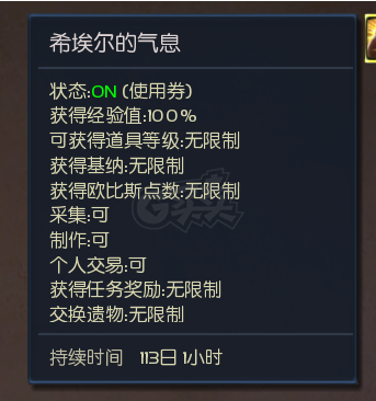 永恒之塔-账号-[剑星 50级]AK15麻痹*精十套12*OBS38万多*送改名卷