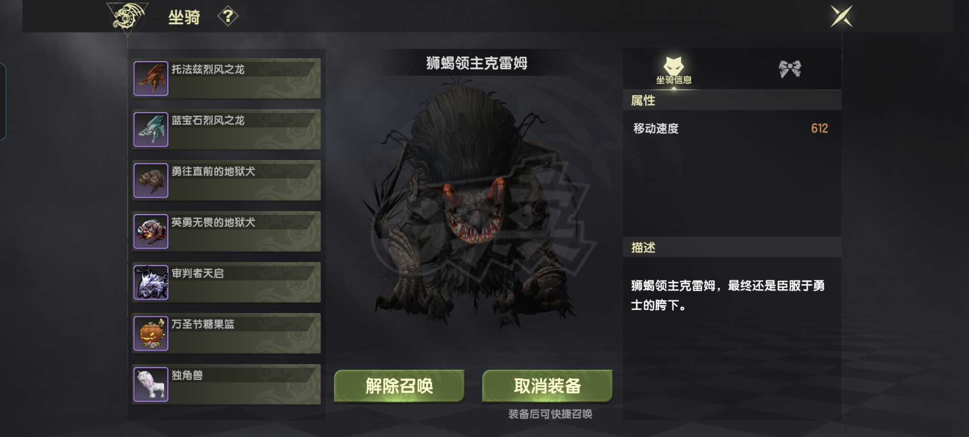 龙之谷世界-账号-[狂战士 50级 ]7.3评分，霸龙L套防具，可制作霸龙L武器或副手，绿龙首饰全，回归号送50A装备