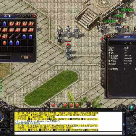 热血传奇1.76秒卡传承版-账号-[道士 47级]名好，空号，50*声望，送35级女战士