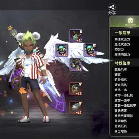 龙之谷世界-账号-[狂战士 50级 ]7.3评分，霸龙L套防具，可制作霸龙L武器或副手，绿龙首饰全，回归号送50A装备