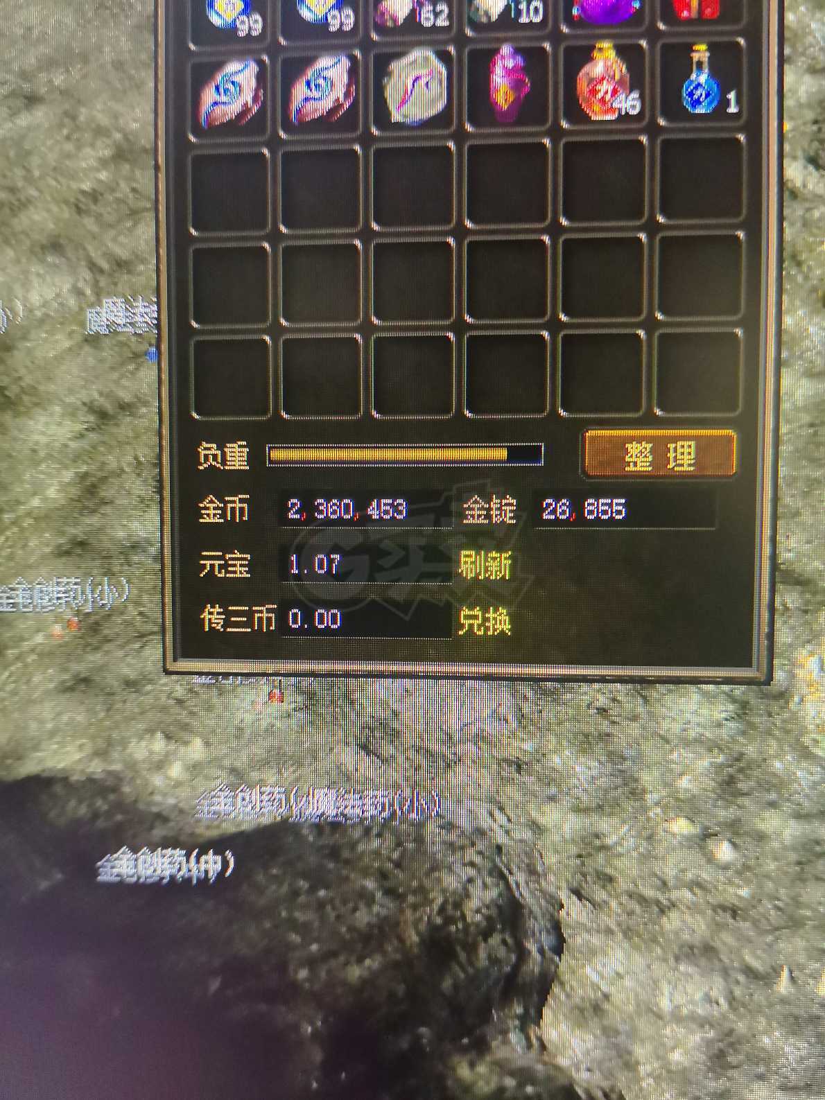 传奇3-账号-[道士 39级]没时间玩了