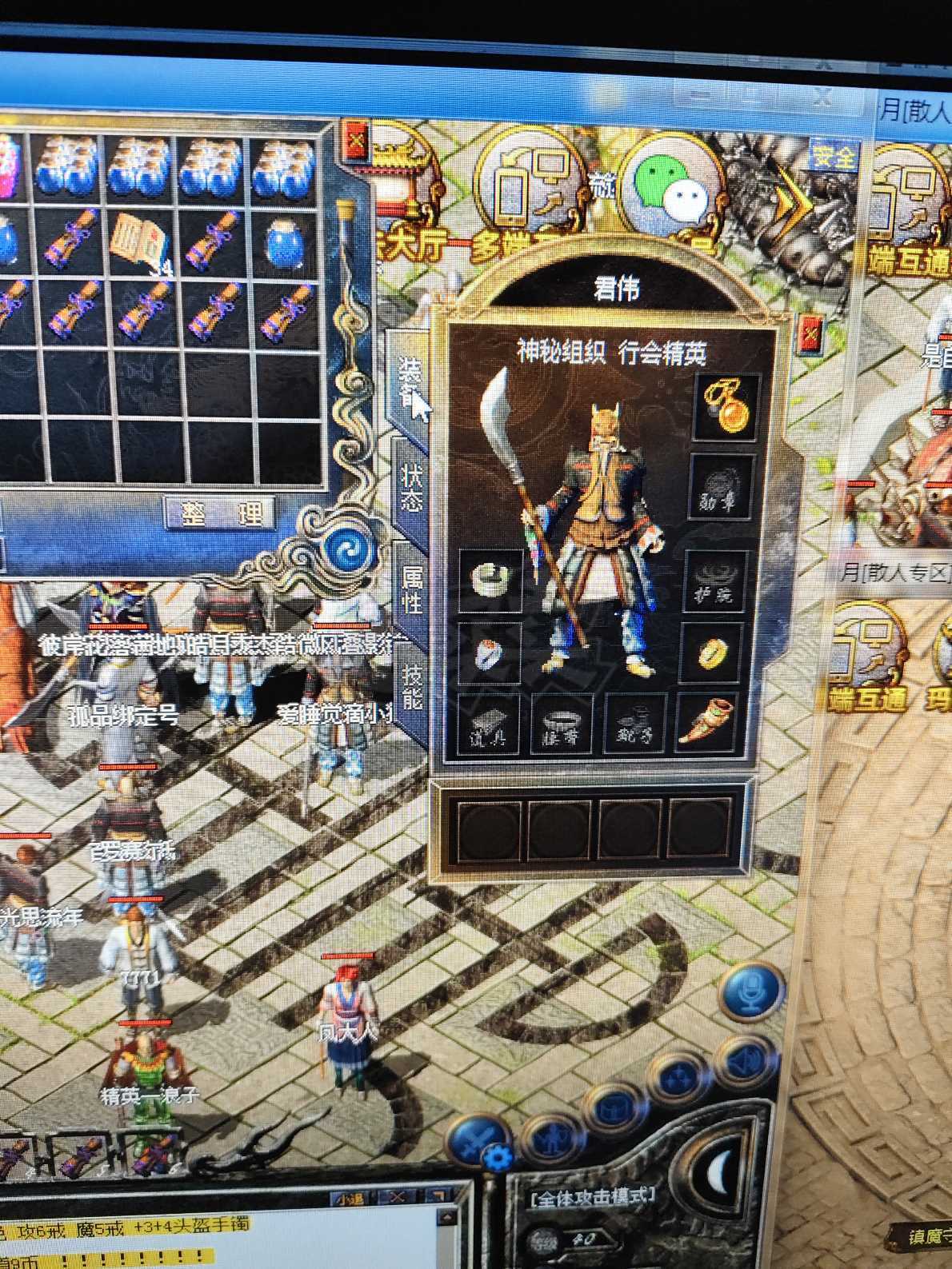 传奇新百区-盟重神兵-账号-[法师 40级]内含18传奇币金