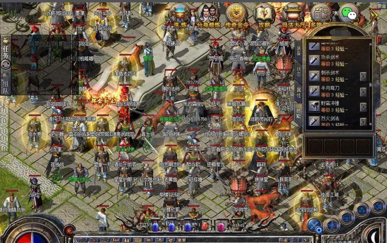 传奇新百区-盟重神兵-账号-[战士 44级]44级战士空号出售