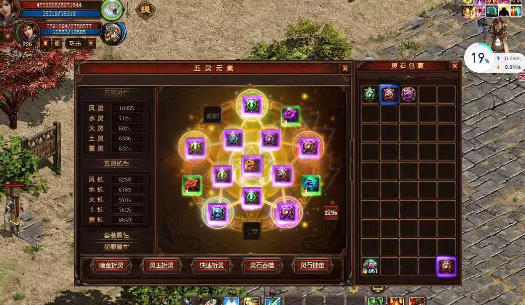 新英雄年代-账号-[巫火 273级]攻防血及魔神质量性价比最高