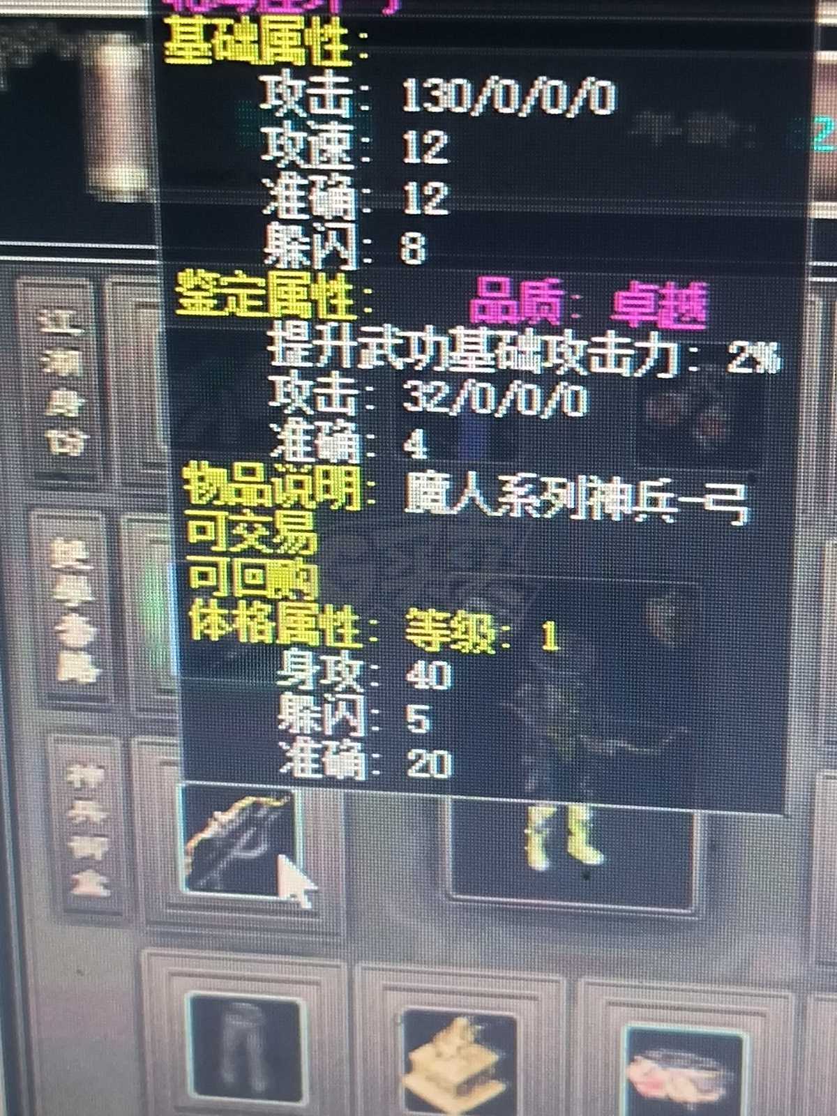 千年3-账号-[ 第十八重 金刚不坏****]看好的留言，在风林不走的，便宜到爆炸！