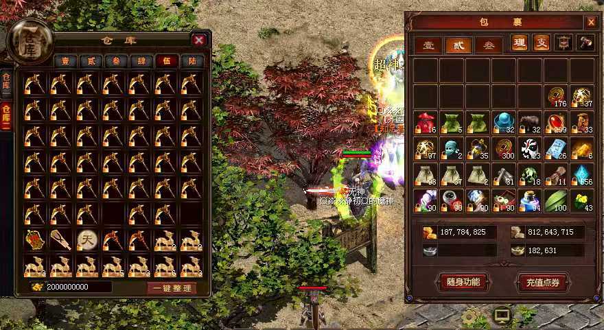 新英雄年代-账号-[巫火 273级]攻防血及魔神质量性价比最高