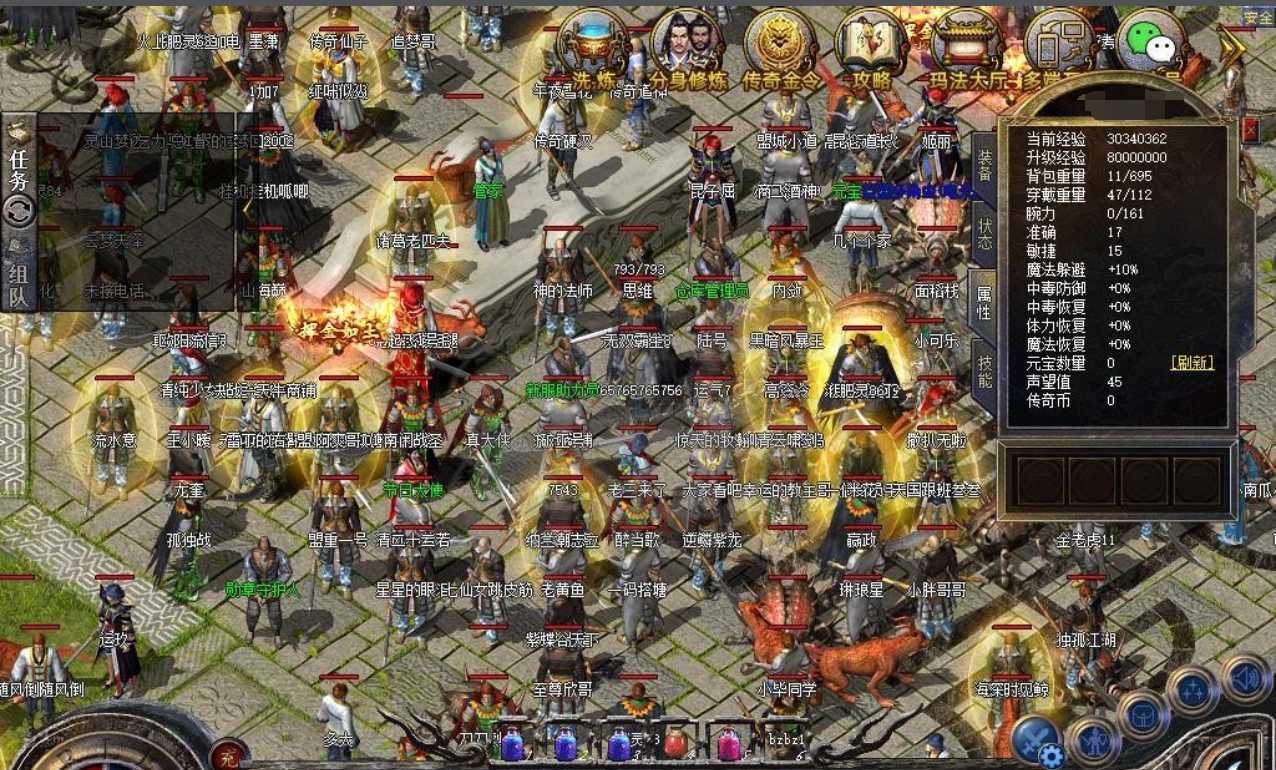 传奇新百区-盟重神兵-账号-[战士 44级]44级战士空号出售