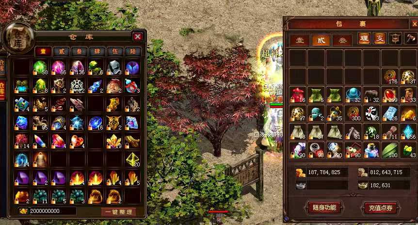 新英雄年代-账号-[巫火 273级]攻防血及魔神质量性价比最高