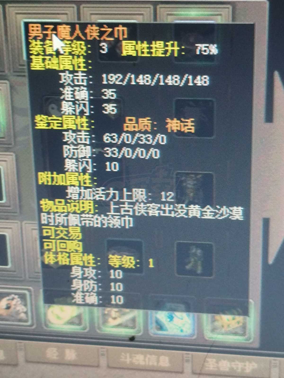 千年3-账号-[ 第十八重 金刚不坏****]看好的留言，在风林不走的，便宜到爆炸！