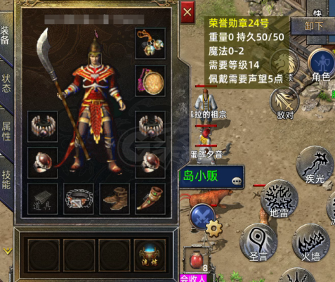 传奇新百区-盟重神兵-账号-[法师 45级]45.7穿披风魔10大刀祖玛套铁腰带鹿皮靴魔3青头号上735币仓库5个砖，金令到1月12号