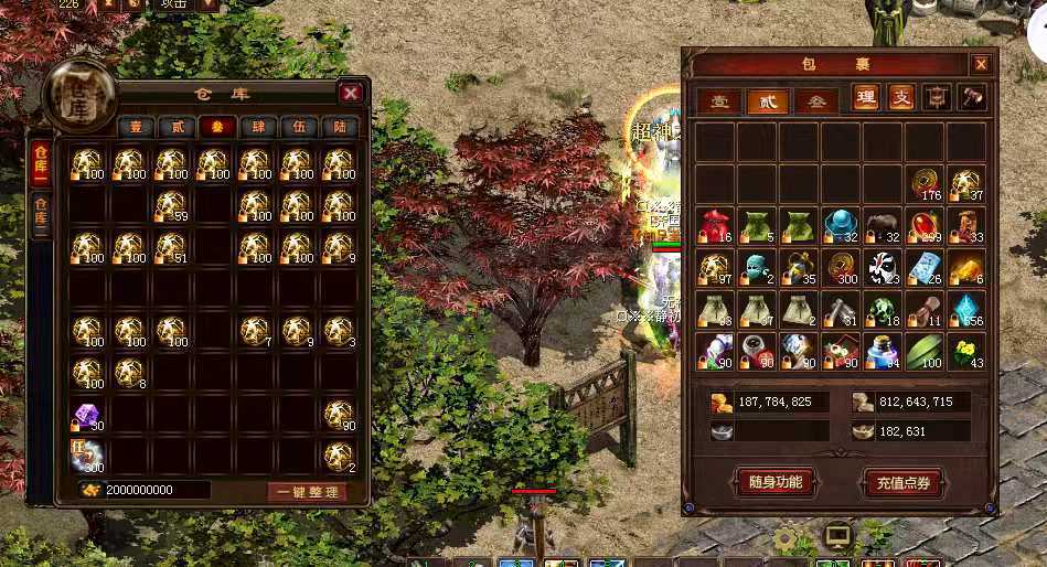 新英雄年代-账号-[巫火 273级]攻防血及魔神质量性价比最高