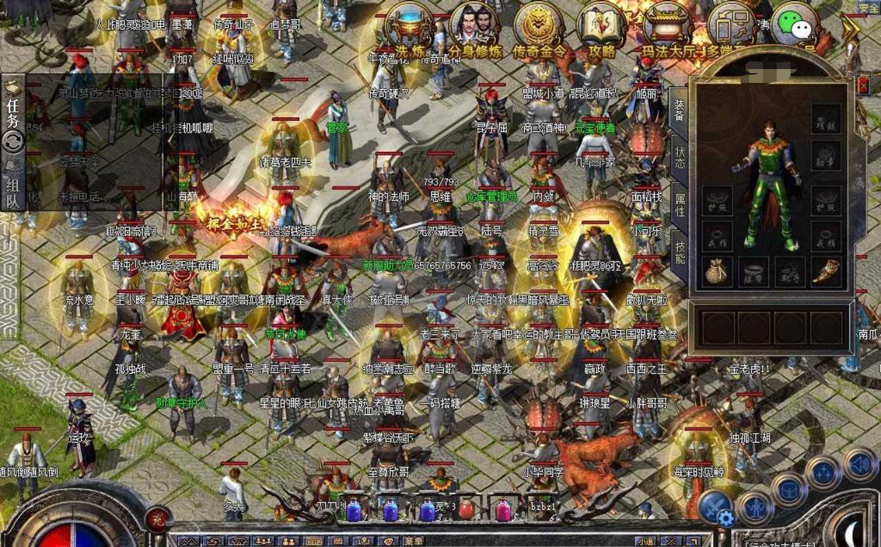 传奇新百区-盟重神兵-账号-[战士 44级]44级战士空号出售