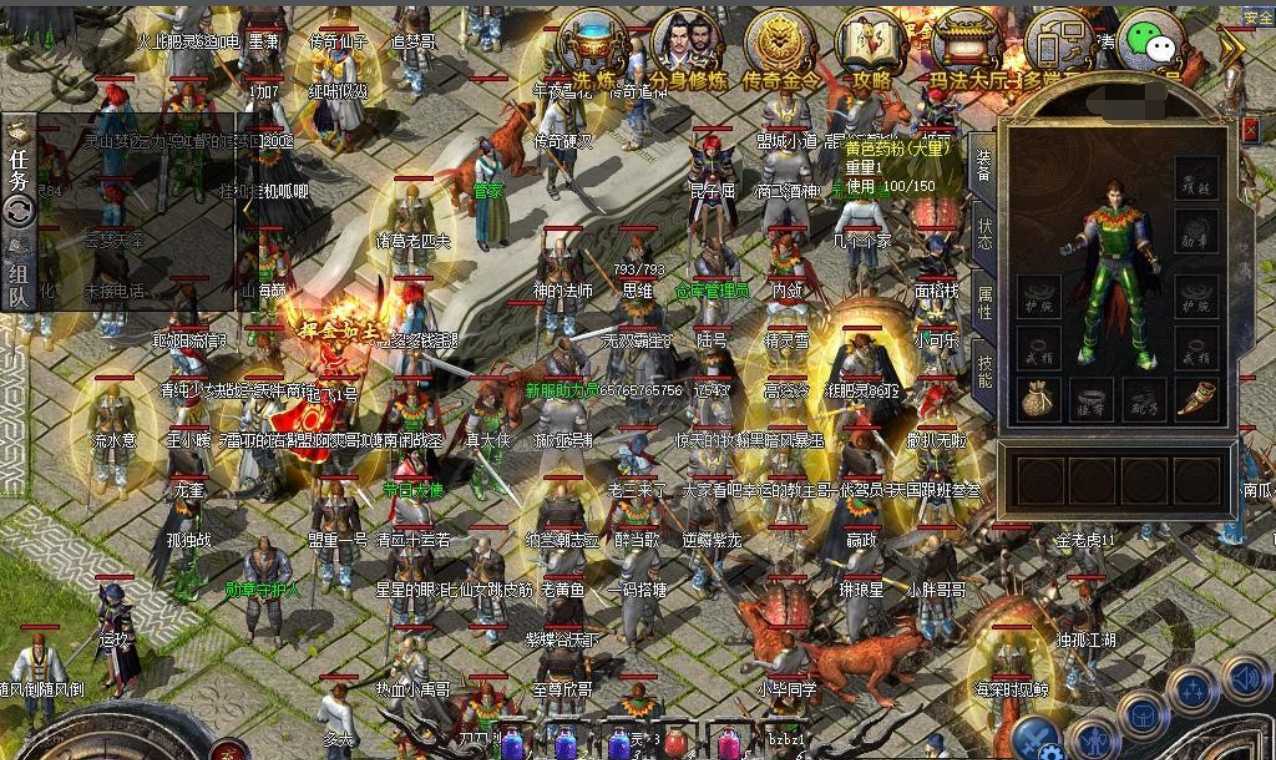 传奇新百区-盟重神兵-账号-[战士 44级]44级战士空号出售