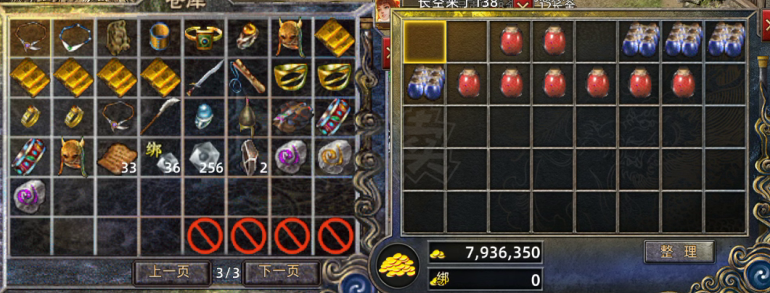 传奇新百区-盟重神兵-账号-[法师 45级]45.7穿披风魔10大刀祖玛套铁腰带鹿皮靴魔3青头号上735币仓库5个砖，金令到1月12号