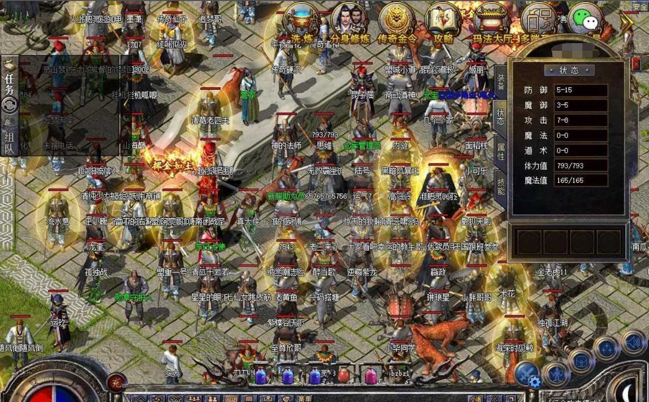 传奇新百区-盟重神兵-账号-[战士 44级]44级战士空号出售