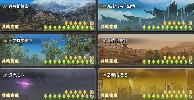 最终幻想14-账号-[战士*斧术师* 100级]纯手动，无风险，新号无不良记录主线7.0风脉全清幻想药自提