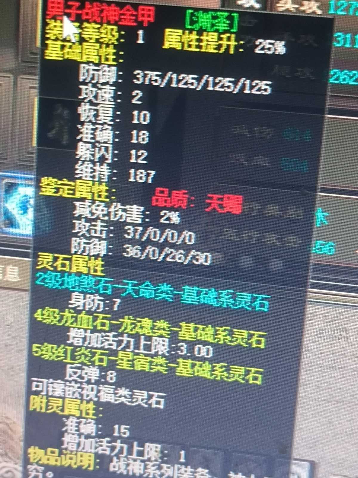 千年3-账号-[ 第十八重 金刚不坏****]看好的留言，在风林不走的，便宜到爆炸！