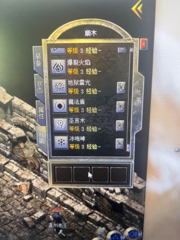 传奇新百区-盟重神兵-账号-[法师 43级]幸运号，出过裁决祖玛无数