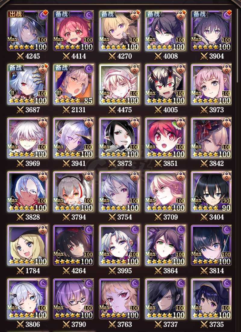 血族-账号-[战士 120级]18W钻石全满龙女仆