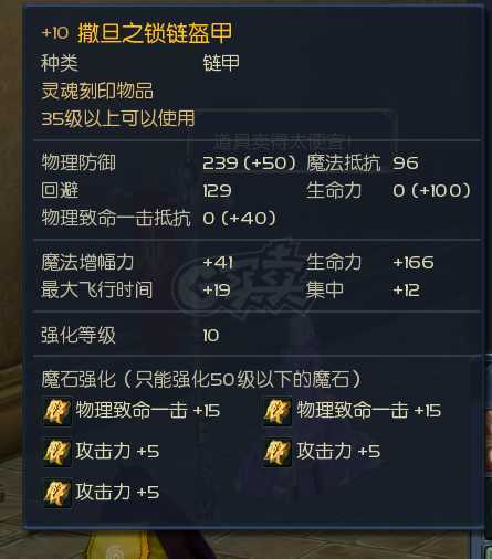 永恒之塔-账号-[杀星 50级]裸攻526沉默龙王套杀，季卡，送下层护法